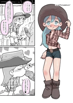 NSFW-Hilda comic 4P（JP/EN）