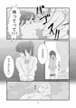 陽キャ女子がパンツ見せてあげればいいじゃんと煽られたら