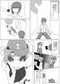 【紅楼夢16/F20】夕方、河城のガレージにて。【成人向け】