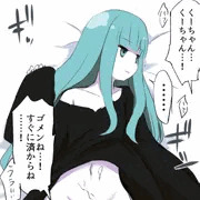 オナホ代わりになるくーちゃん