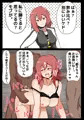 よその子で二コマ描いてみた