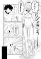 FGO　冬コミ新刊