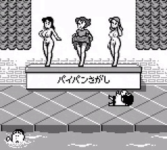 毛だらけ埼玉