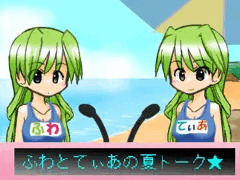 【ヒトリ夏コミ】ふわtoてぃあ 夏トーク【あと6日】