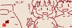 えっち手書き