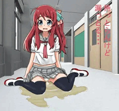 持っとらんけど、漏ってる？！