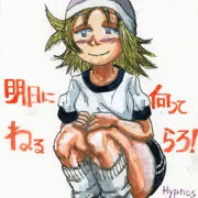 ヒュプノス