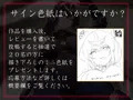 強靭な女騎士に催眠をかけ意識はそのままに性処理させる常識改変特化の音声作品
