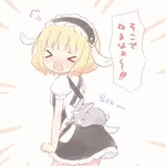 mery