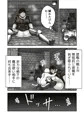 【配信中】🔞オリジナル成人向け漫画「パーティーを追放された俺は、最強の魔法が睡眠魔法だと気づいた件」