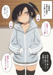【前編】女体化したし稼いでみよう