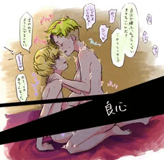 わりとすけべなオトタキちゃん