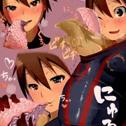 異種和姦