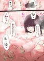 きりたんがママになって色々お世話してくれる本