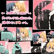 かばんちゃん新年2019回ピストンファック