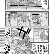 コミック1お疲れ様でした～！