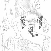 恋人（オリジナル）