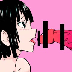 パクっとイク1秒前