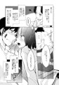 COMITIA130 あ21b "くう ねる いとなむ"