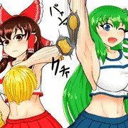 玉潰し巫女