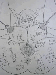 アナログ落書き（肉便器サキュバス）