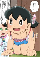 パピを前かがみで覗き込むしずかちゃん。＆その後。