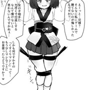 くすぐられきりたん