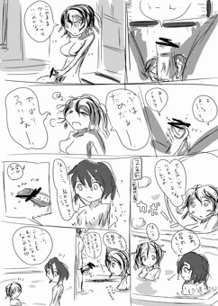 しょうちゃん皮むきまんが