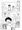 【最終回】ゼッタイ！スキスキ病10