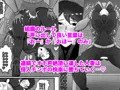 人妻戦闘員敦子