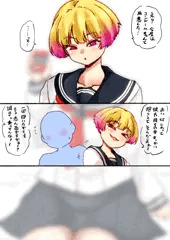 ﾄｩﾝｸ