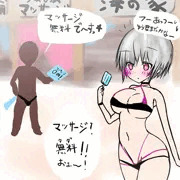 ＮＴＲマッサージ❤咲ちゃん❤
