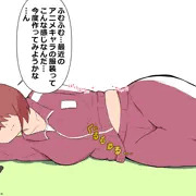 だらしなくおならするみゃー姉