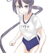 曙