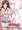 【宣伝】浮気人妻生中出し