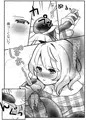 ペットを飼ったら触手の淫魔に襲われちゃいました