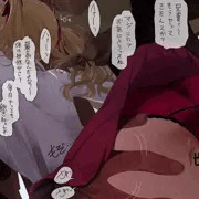 痴漢グループに目をつけられて