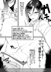 園7【漫】