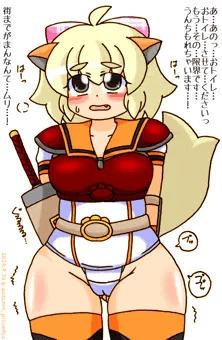 いぬのこ放出６８