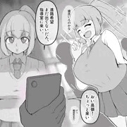 催眠