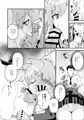 【新刊】先生、ちょっと精子もらうね
