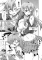 C86鈴谷本サンプル