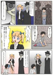裏切り者の末路