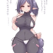 ちょっとズラしてみてクロノちゃん…！