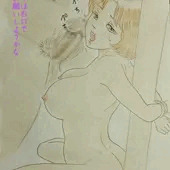 巨乳妻地獄の1週間　ふたつの口