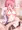 淫乱ピンク