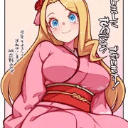 謹賀新年　2026