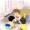 みてみて～っ