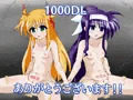 Innocence Destroy!! １０００ＤＬ御礼イラスト