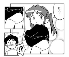 てきとう